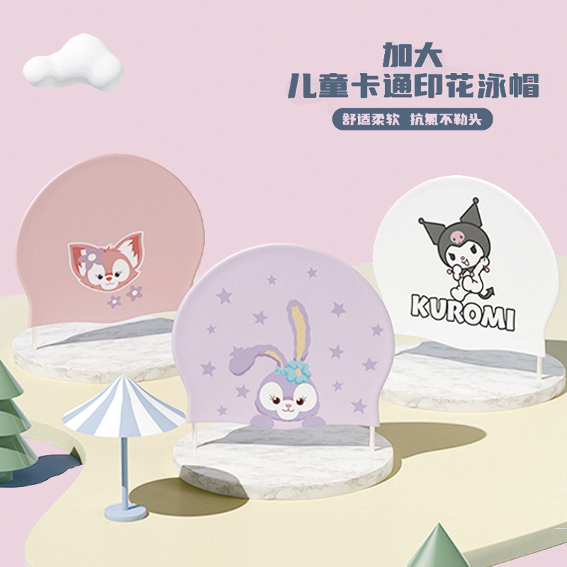儿童硅胶卡通专业泳帽