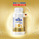 雀巢BEBA贝巴至尊6种HMO婴幼儿配方液态奶粉水奶2段6个月以上 6瓶