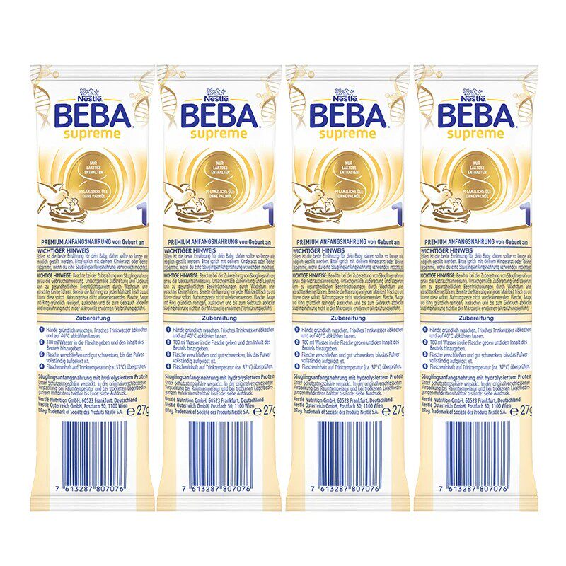【天猫U先】德国雀巢BEBA贝巴至尊奶粉试用装6种HMO1段小样27g*4