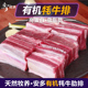 甘南藏区安多牧场高原散养有机清真牦牛排骨