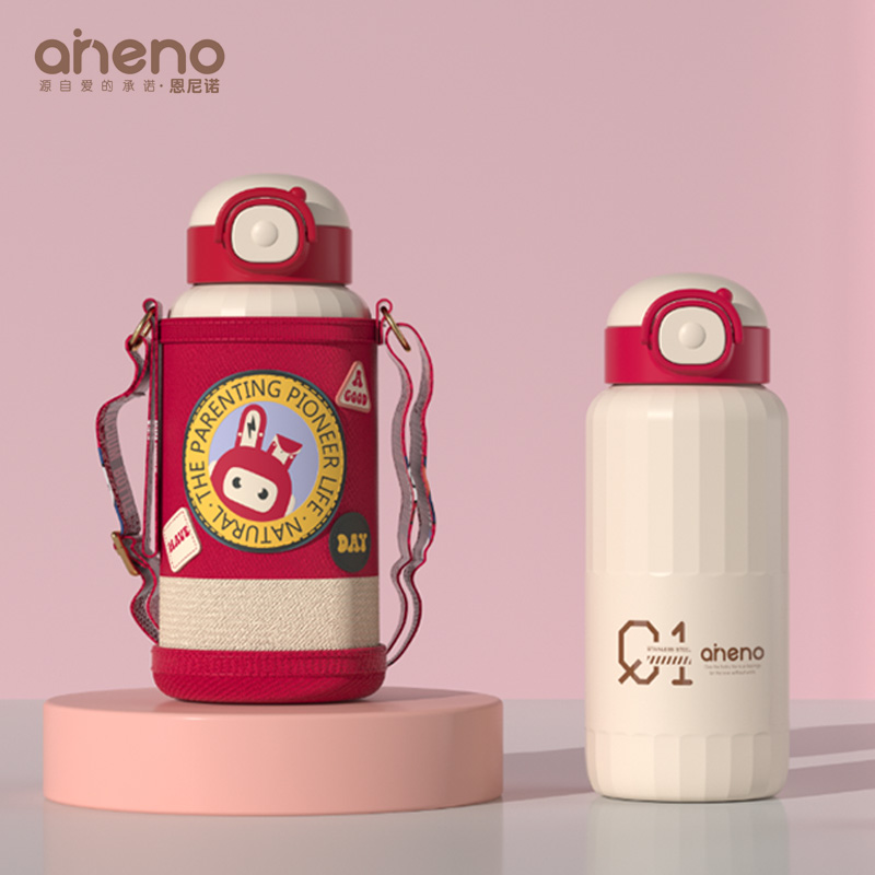 680ML食品级儿童316不锈钢恩尼诺