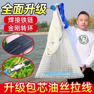 飞盘式撒网手抛网捕鱼网渔网手抛手撒鱼网铅坠大鱼旋网圆盘全自动