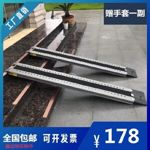 路沿坡无障碍运输门口装卸货铝合金便携折叠移动坡道铝踏板斜坡板