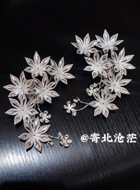 寄北沧茫骨生花虞姬头饰马面裙百搭发夹苗银簪子汉服苗疆少女发饰