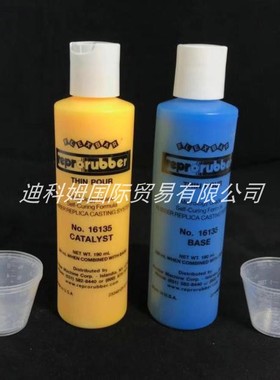 现货美FLEXBAR THIN POUR液体快速成型复制胶泥刻模倒模胶16135