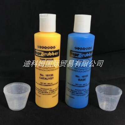 胶泥FLEXBAR产品内腔刻模瓶装液