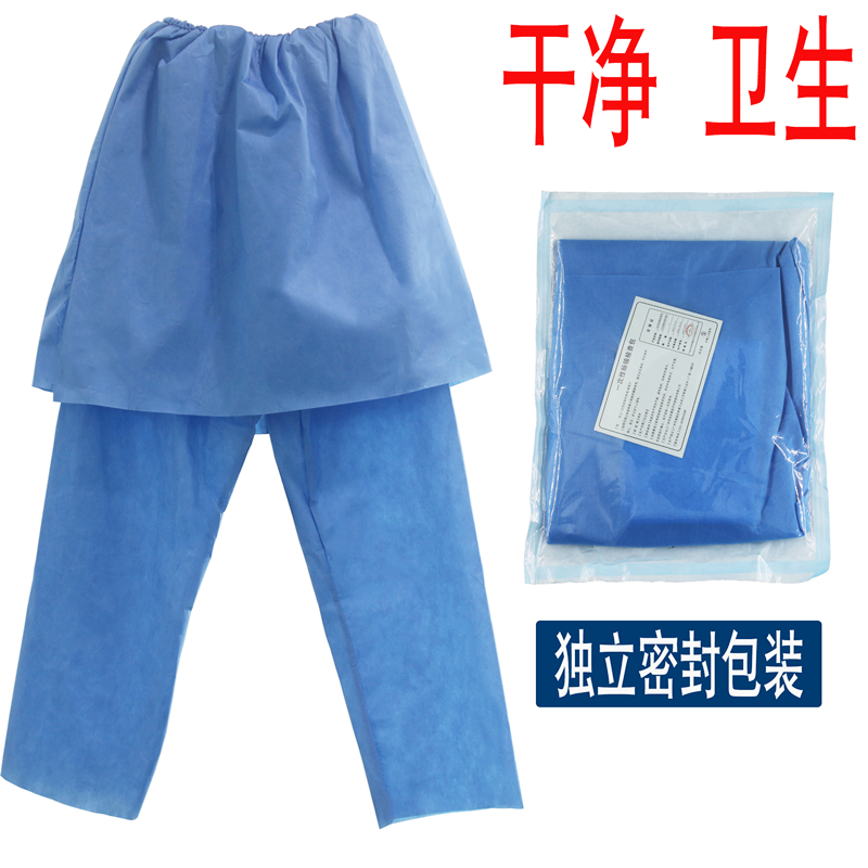 sms无纺布一次性肠镜裙裤 肠镜裤女士检查裤女结肠镜检查裤子男士