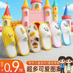 儿童一次性拖鞋酒店宾馆专用民宿旅行游居家待客防滑加厚批发定制
