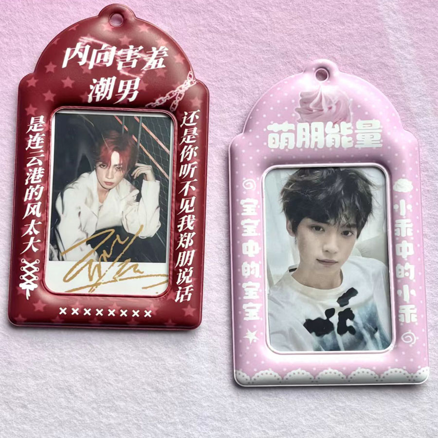 新款梓渝创意周边高害羞潮男萌朋能量3寸小卡收纳展示PVC卡套挂件