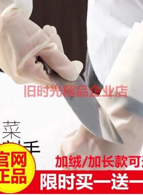 日本发明SANITY防滑SP家务清洁橡胶手套坚韧耐磨柔软服帖穿脱便捷