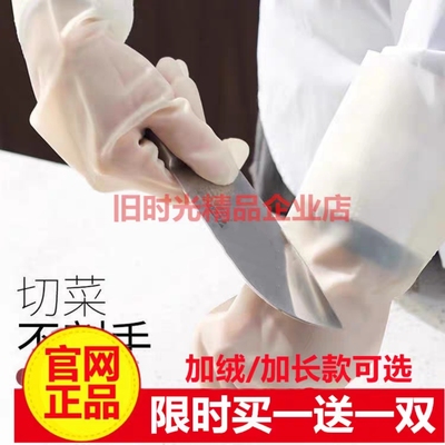 日本发明SANITY防滑SP家务清洁橡胶手套坚韧耐磨柔软服帖穿脱便捷