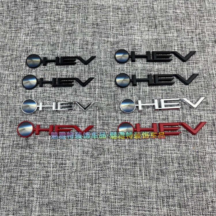 丰田锌合金车身贴个性标装饰贴