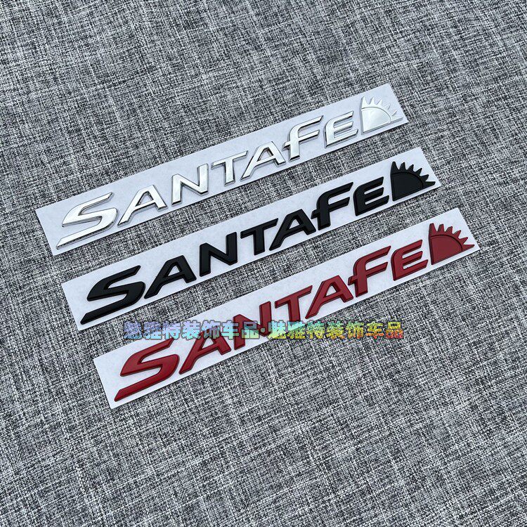 适配现代全新胜达圣达菲改装尾门后英文标santafe后标字母标黑色