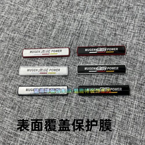 锌合金叶子板贴后尾标装饰贴