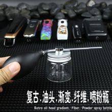 欧美发廊美发专用喷粉壶痱子粉爽身粉医药喷粉瓶理发店剪发喷雾瓶