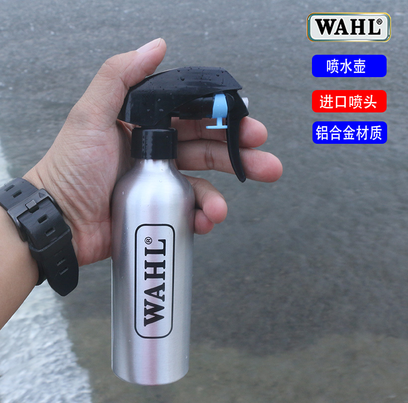 进口华尔喷水壶高压喷头美发发廊