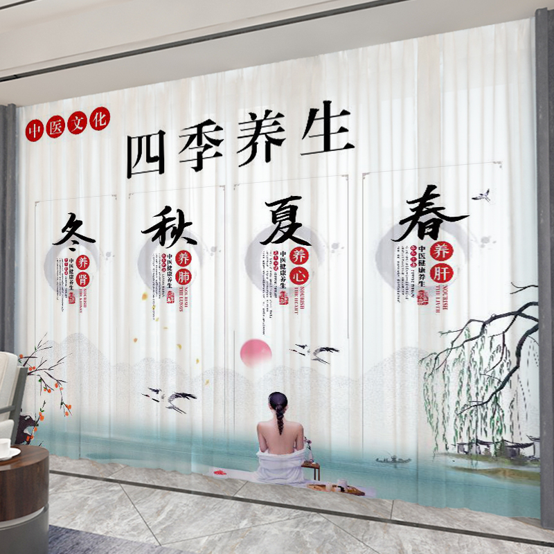 隔断美容院中药店养生馆定制窗帘