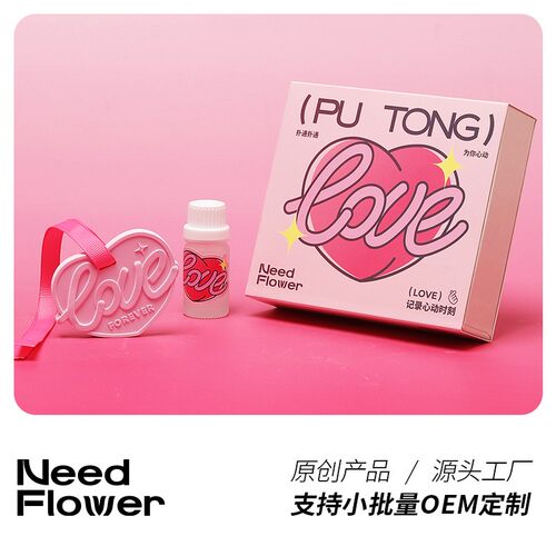 石膏香片香薰石衣柜挂件香薰扩香石香薰摆件精油卧室车载香氛礼物