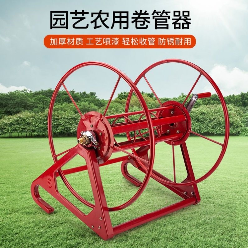 农用高压喷雾管收管器卷管器收管架子防打结大型绕管机架水管收纳