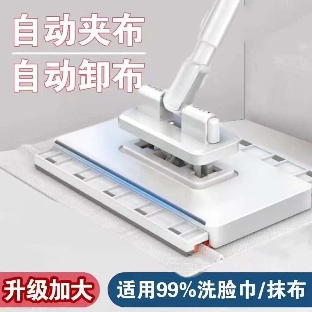 家用清洁多功能洗脸巾拖地懒人自动夹布平板除尘擦玻璃平板拖把,家庭/个人清洁工具,平板拖把,淘宝优惠券,粉丝福利购,淘宝优惠卷