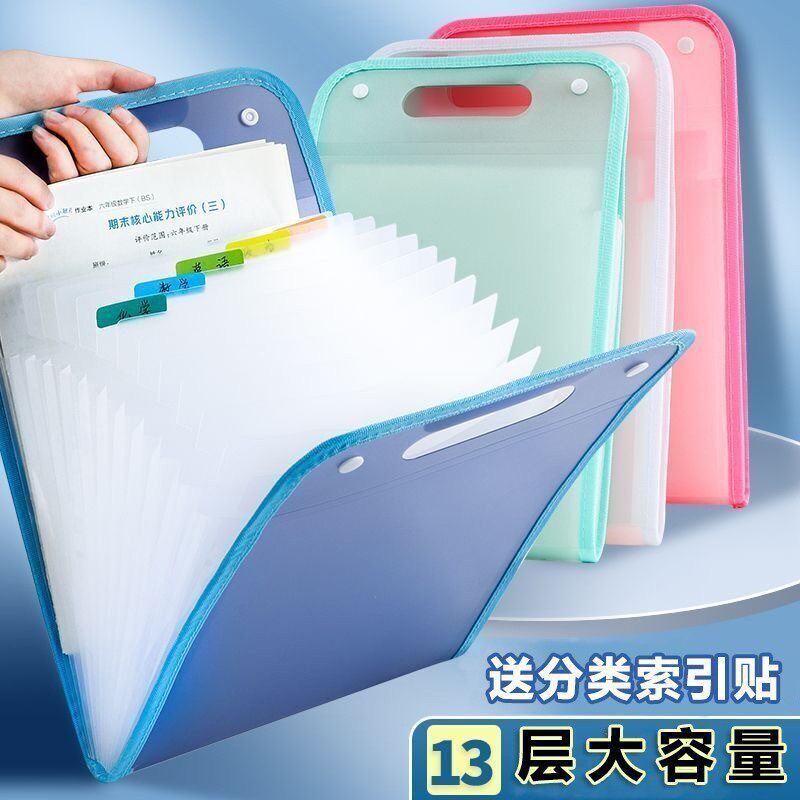 多层手提风琴包试卷包科目分类手风琴文件夹小学生试卷收纳袋立式