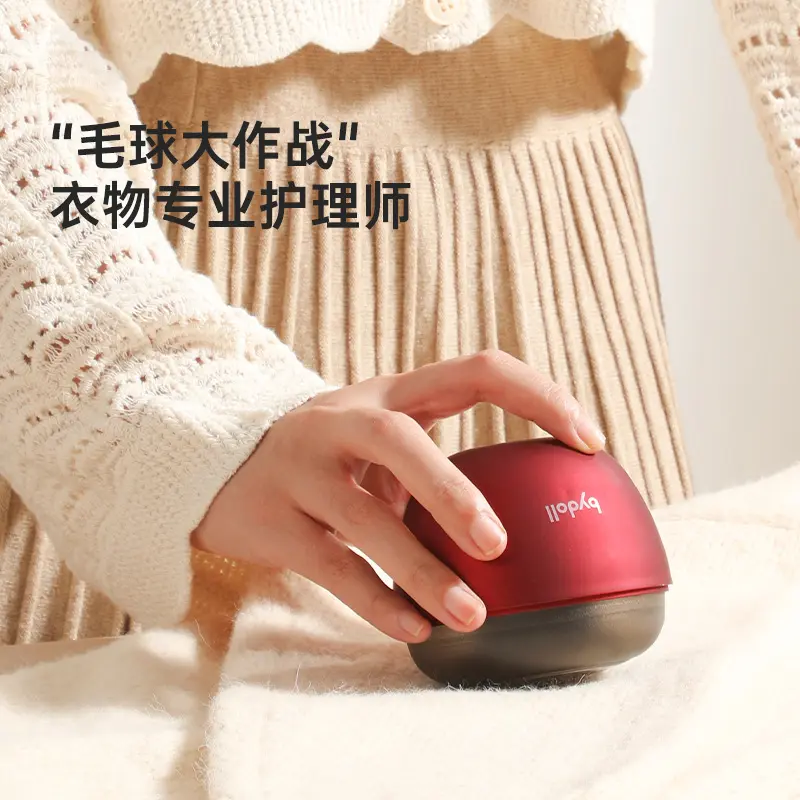 居家日用苹果电动除毛器毛球修剪器充电式衣服去毛除毛神器家用,生活电器,毛球修剪器/除毛器/粘毛器,淘宝优惠券,粉丝福利购,淘宝优惠卷