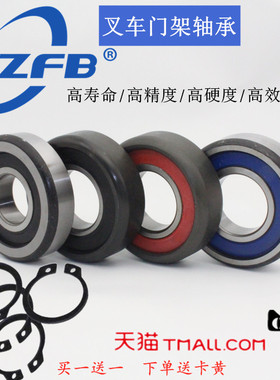 胜中SZFB 重型叉车轴承10220D轴承 叉车轴承100*205*52 10吨-16吨