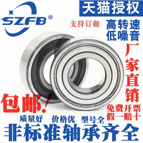 全新正品 闪电发货 新品上架