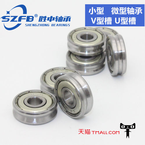 u槽V槽过线轴承校直滑轮625