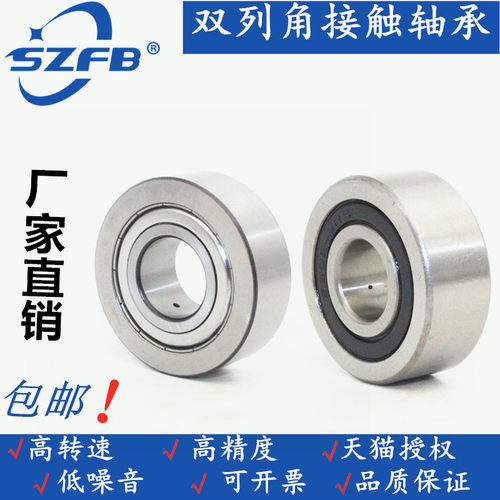 胜中SZFB轴承纺织机专用LR50/5 LR50/6 LR50/7 LR50/8NPPU轴承