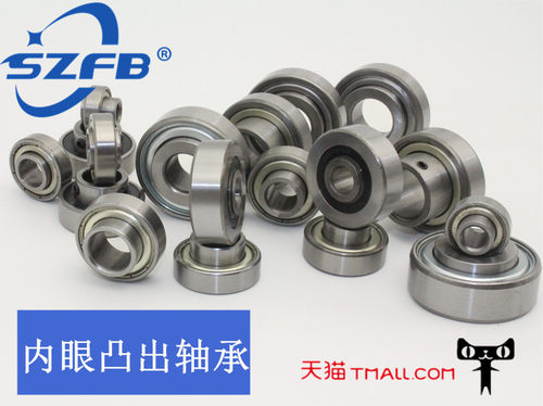 胜中SZFB非标内圈凸出轴承6005ZZV  25*47*12/15  25*47*12*18