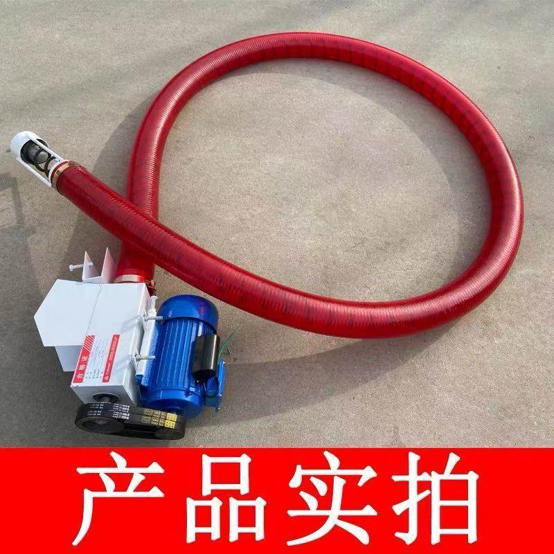 纯铜吸粮机家用抽粮机小麦玉米沙子绞龙上料机大吸力螺旋输送机器,农机/农具/农膜,农用吸粮机,淘宝优惠券,粉丝福利购,淘宝优惠卷