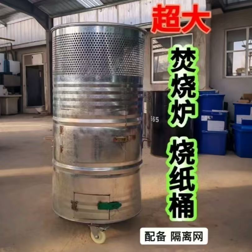 烧金桶室无烟焚烧加厚炉