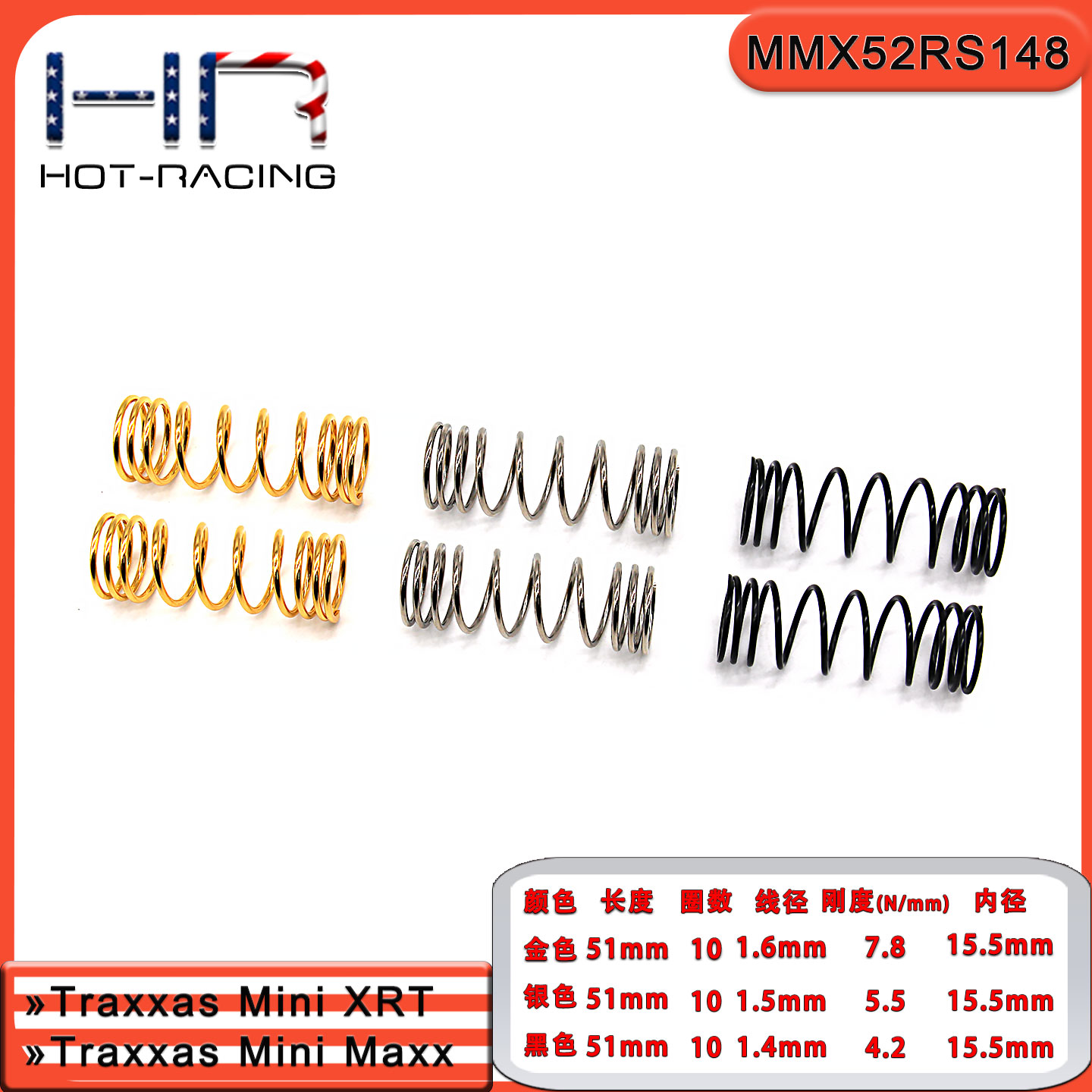 HRMiniMaxxMiniXRT避震弹簧