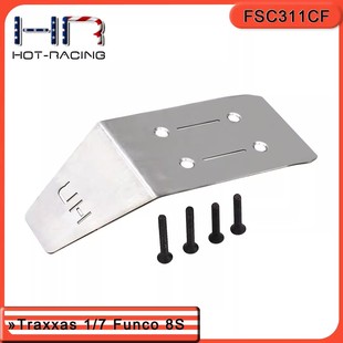 Funco 不锈钢底盘前部防撞护板 两驱沙漠卡 Traxxas