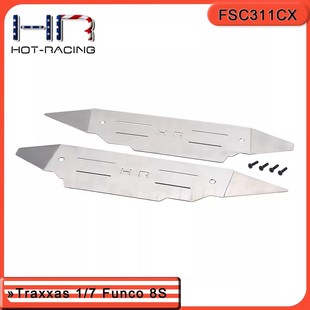 Funco 不锈钢底盘两侧防撞护板 两驱沙漠卡 Traxxas