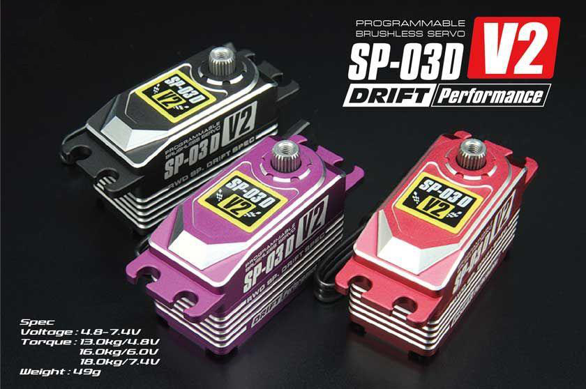 漂移专用舵机YOKOMOSP-03DV2