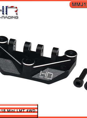 Losi 1:18 Mini LMT 4WD铝合金前上盖替Los212036