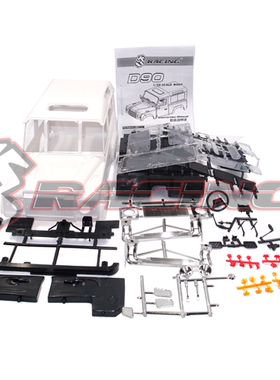 3RACING 1/10 BDY-LRD90 仿真路虎卫士D90 车壳 攀爬 硬壳 带内饰