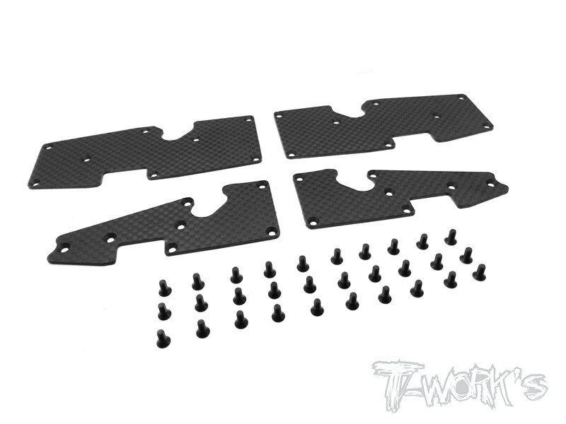 T-WORK'S Sworkz S350T适用 A臂碳纤加强版套装 TO-181