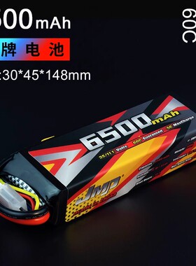 6500MAH 3S 60C 豹牌锂电池 坦克300 莫哈维 小X 不胀气 更安全