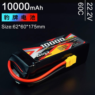 11.1V 22.2V更安全 JMP豹牌电池10000MAH 14.8V 60C