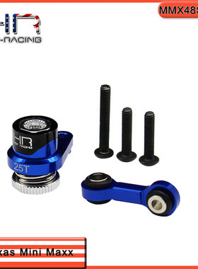 HR Traxxas  Mini Maxx/Mini XRT 铝卸力舵机臂25T
