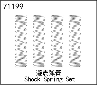 易控模型 TB7 YK4073 1/7短卡车 原厂配件 避震弹簧 71199