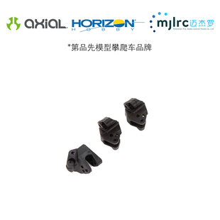 Mounts AXIAL原厂配件AXI231009 Link Upper SCX10III Center