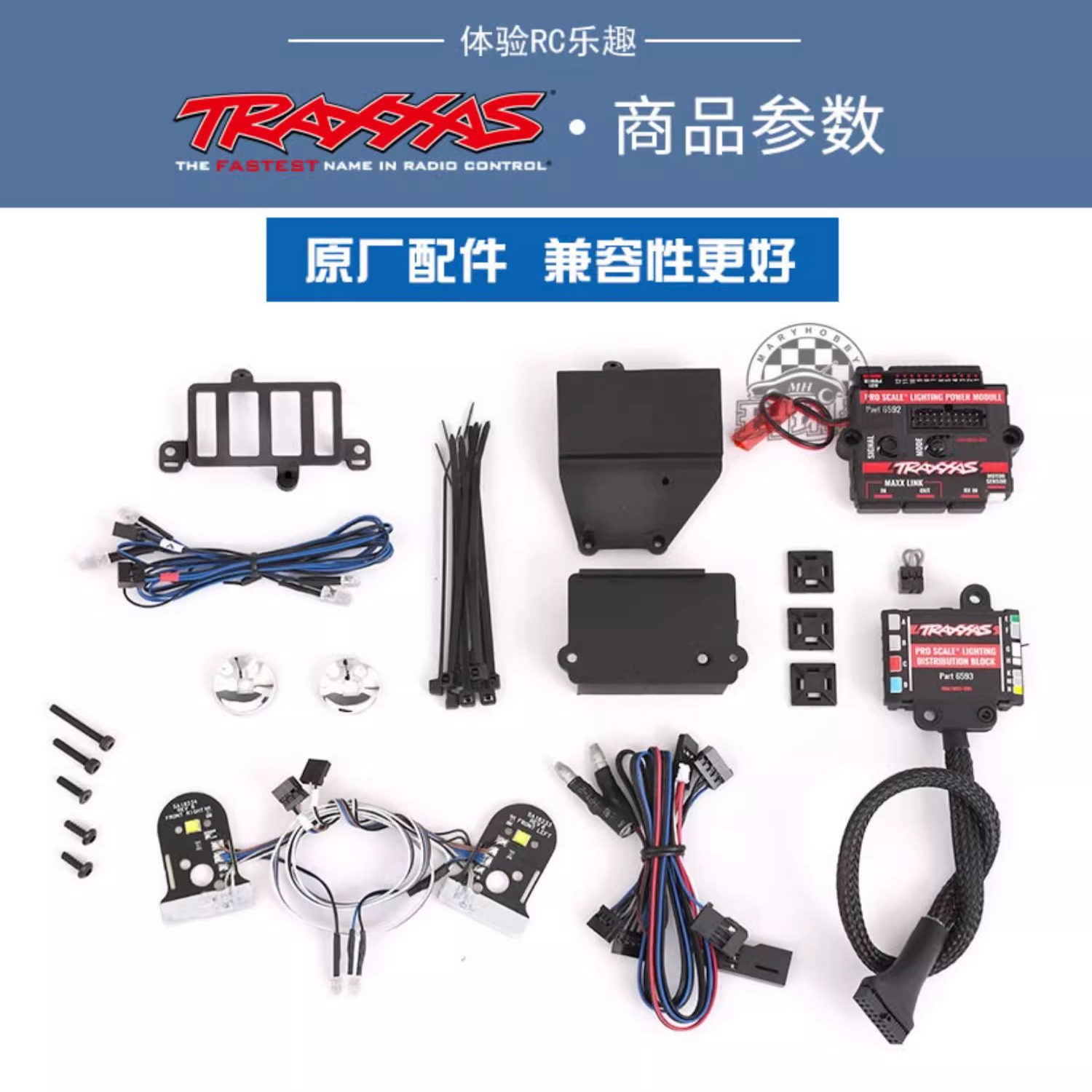 TRAXXASLED灯组TRX41979雪佛兰