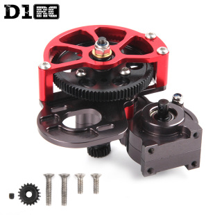 CNC D1RC AX30487 SCX10攀爬车中波箱 全金属 AX10升级金属波箱