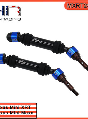 HR Traxxas Mini XRT/Mini Maxx 强化钢花键传动轴前后通用35mm