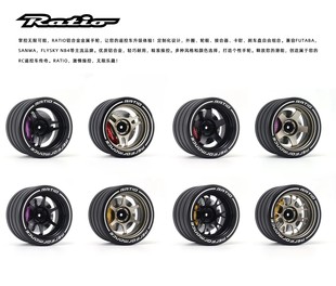 枪式 X9方向轮改装 RC遥控器金属手轮SANWA 7PX 轮毂摆件 NB4 RATIO