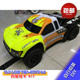 KIT TEN 包邮 3.0 现货TLR LOSI SCTE 4WD 遥控模型车四驱短卡